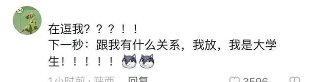 “今年除夕不放假”成为热门话题，网友纷纷表示不满：这次真的让我感到不舒服了。